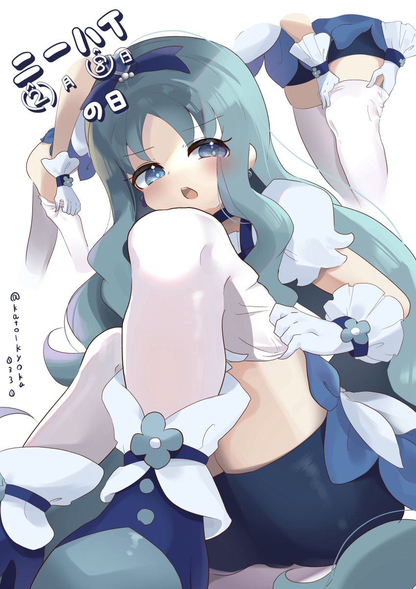 Cure Marine (Heartcatch Precure!) Rule 34 Image
