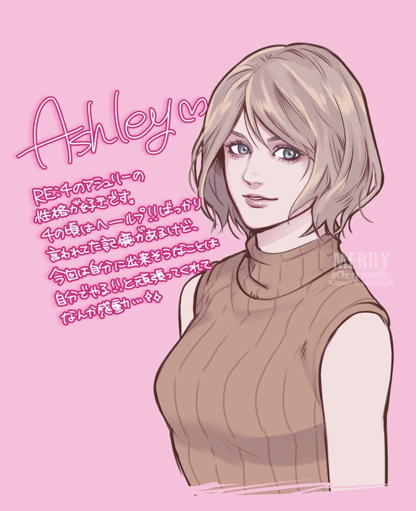 Ashley Graham (Resident Evil) Rule 34 Image