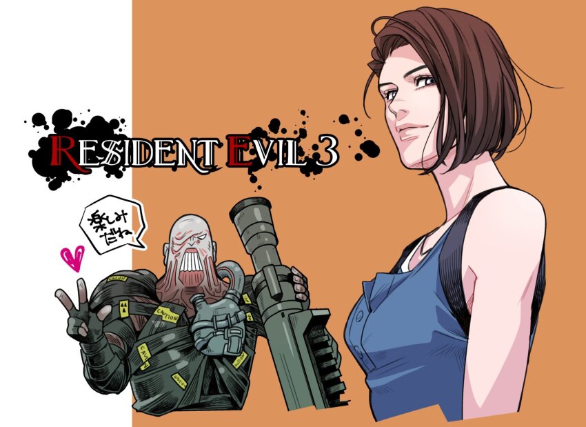Jill Valentine (Resident Evil) Rule 34 Image