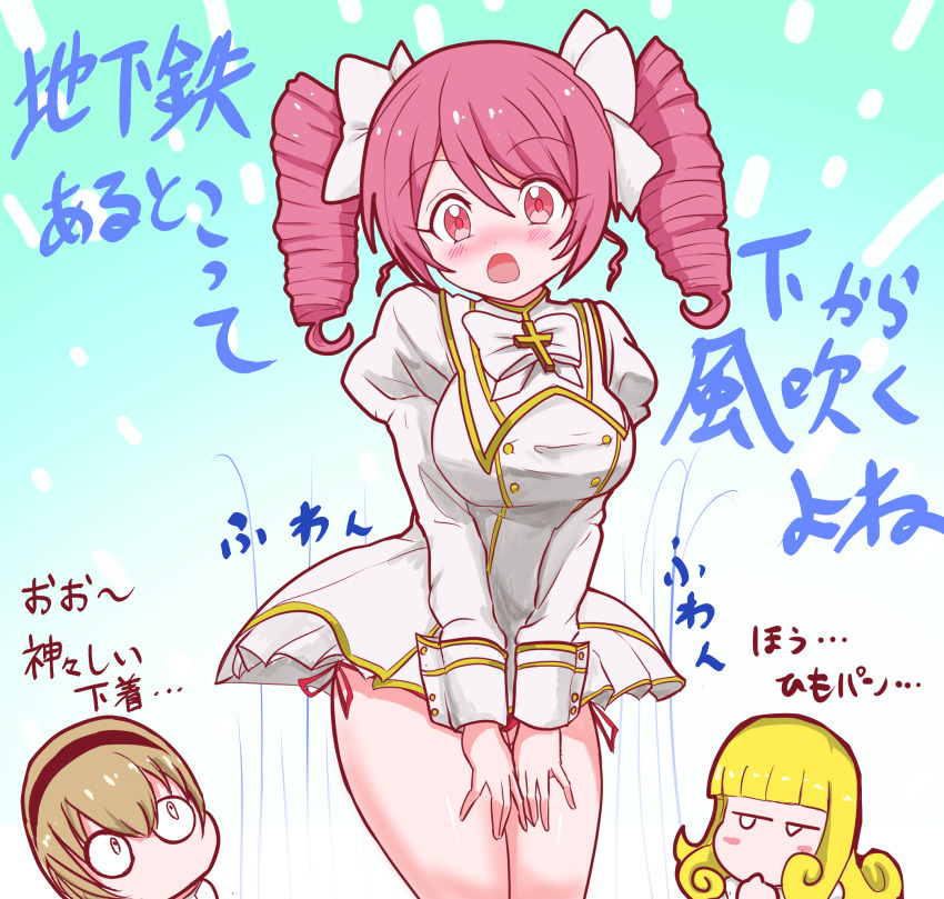 Pekora (Jashin-Chan Dropkick) Rule 34 Image