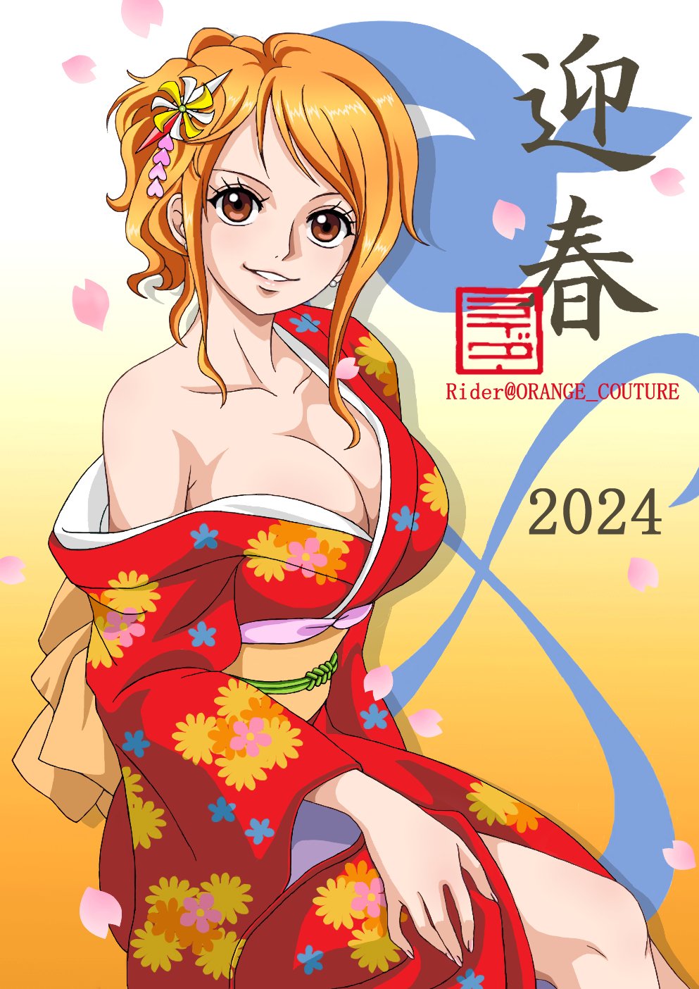 Nami (One Piece) Rule 34 Image