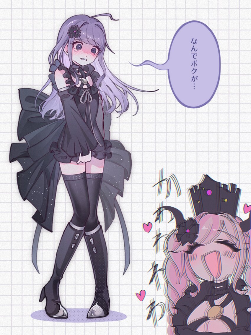Shinigami (Rain Code) Rule 34 Image