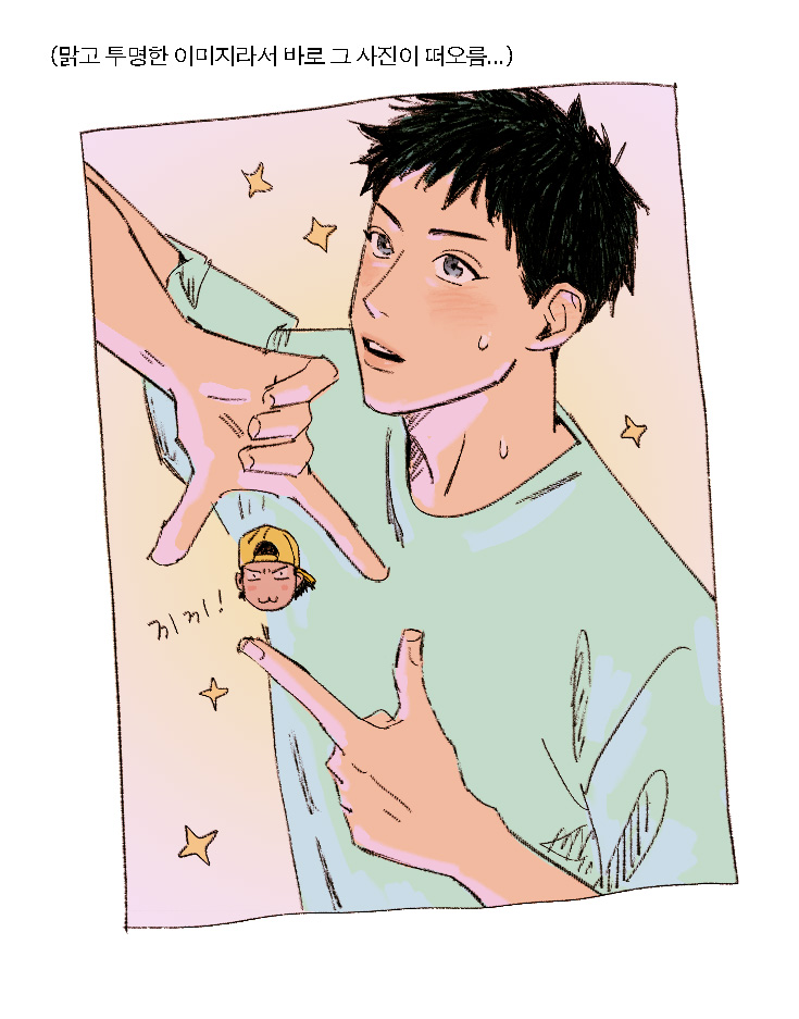 Slam Dunk (Series) Rule 34 Image
