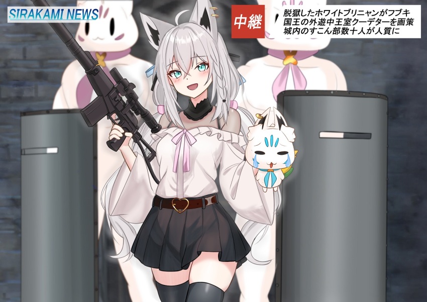 Shirakami Fubuki (Hololive) Rule 34 Image