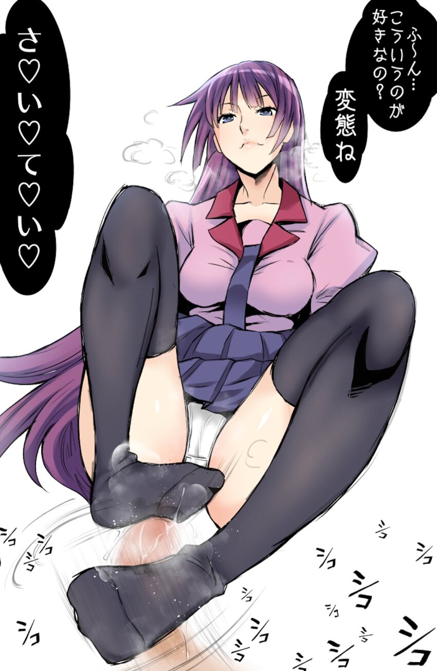 Senjougahara Hitagi (Bakemonogatari) Rule 34 Image
