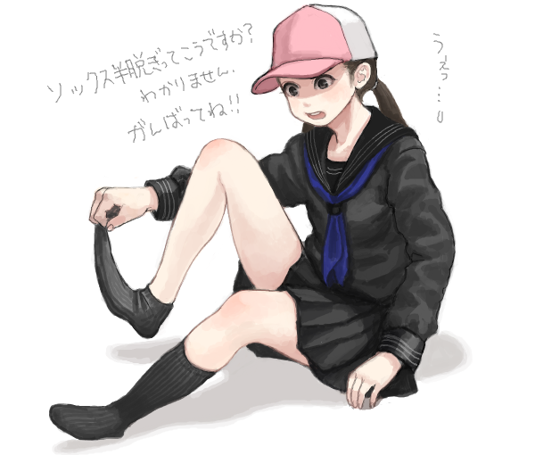 Gufu (Guffuumu) Rule 34 Image