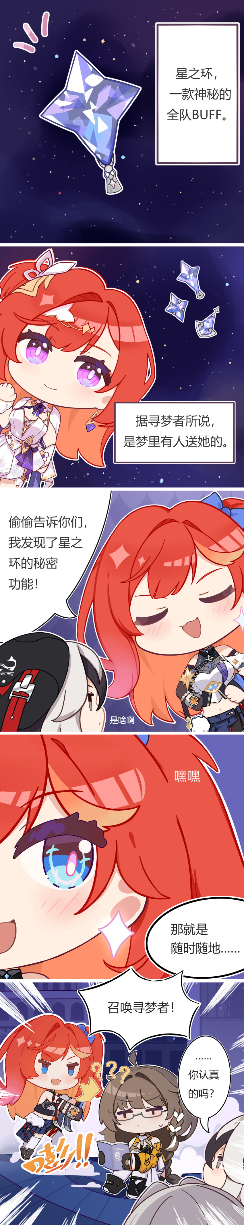 Female Dreamseeker (Honkai Impact) Rule 34 Image