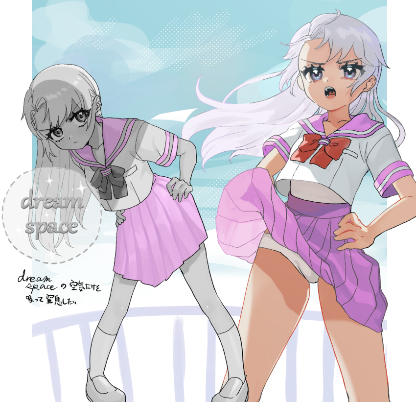 Yu-Gi-Oh! Rule 34 Image