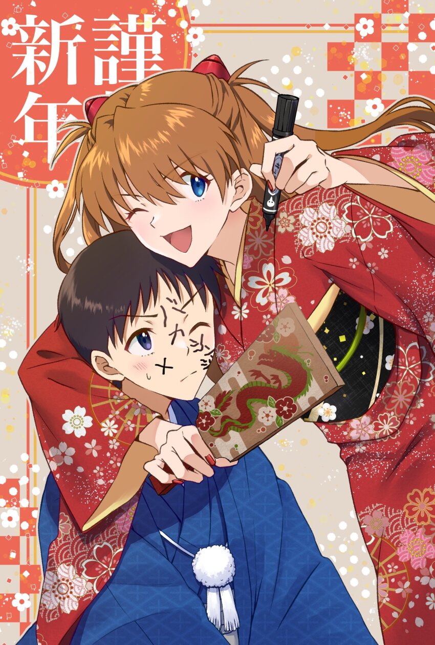 Ikari Shinji (Chinese Zodiac) Rule 34 Image
