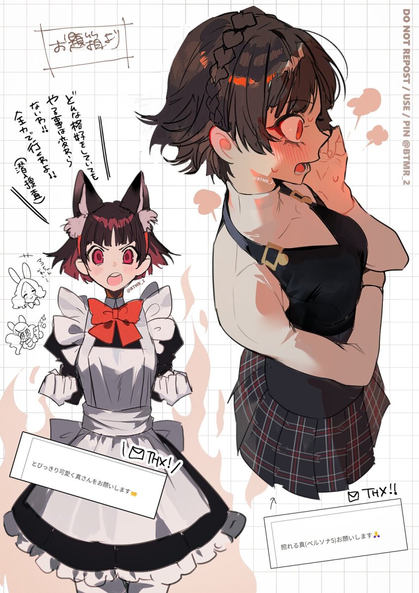 Okumura Haru (Persona) Rule 34 Image