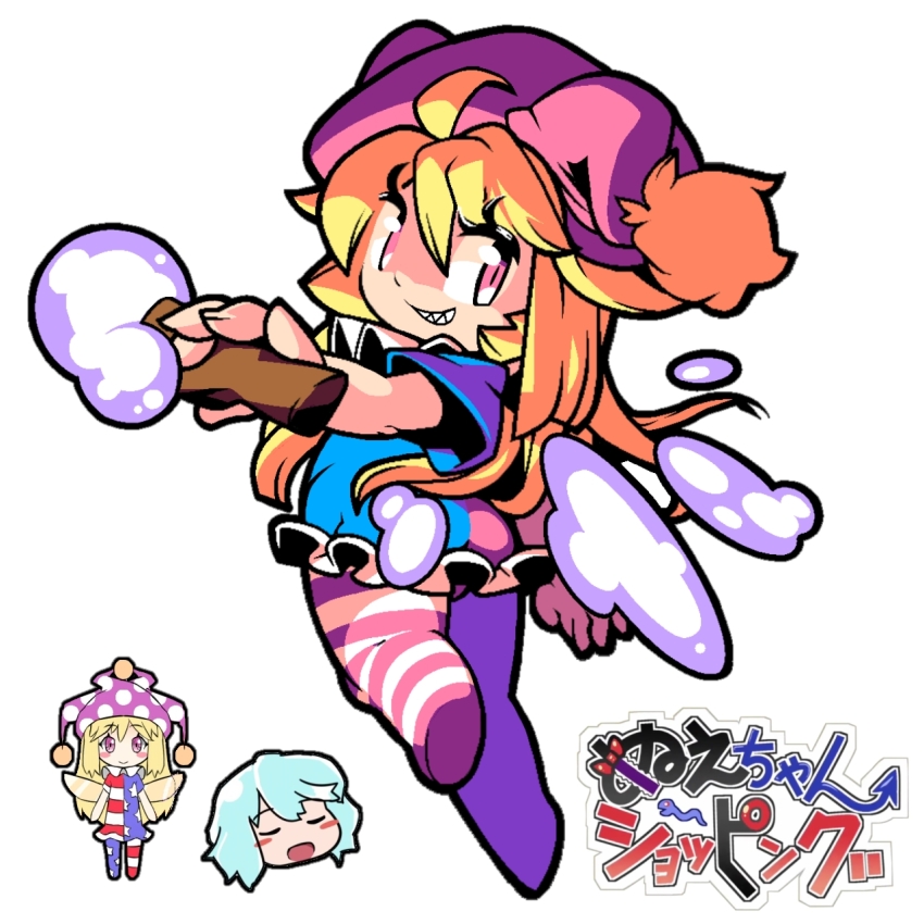 Clownpiece (Cookie (Touhou)) Rule 34 Image