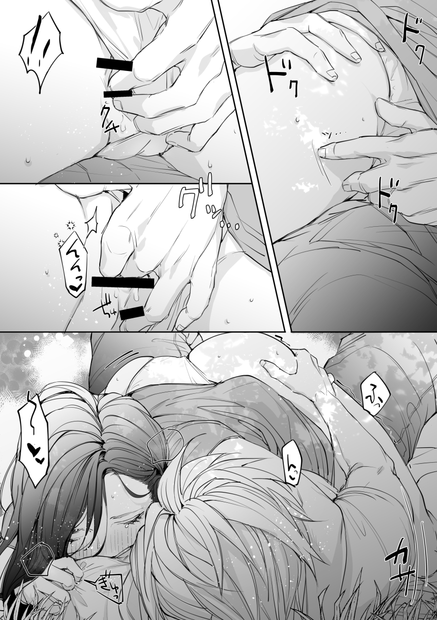Cloud Strife (Final Fantasy) Rule 34 Image