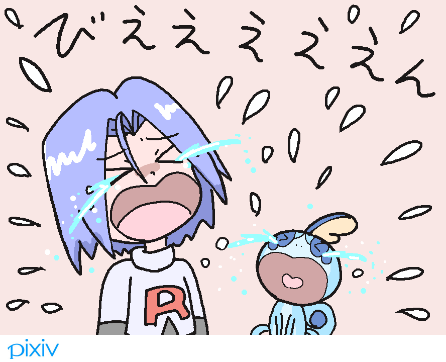 Gen 8 Pokemon (Nintendo) Rule 34 Image