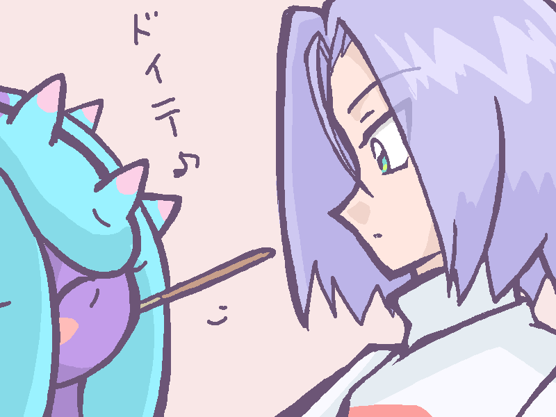 Gen 7 Pokemon (Nintendo) Rule 34 Image