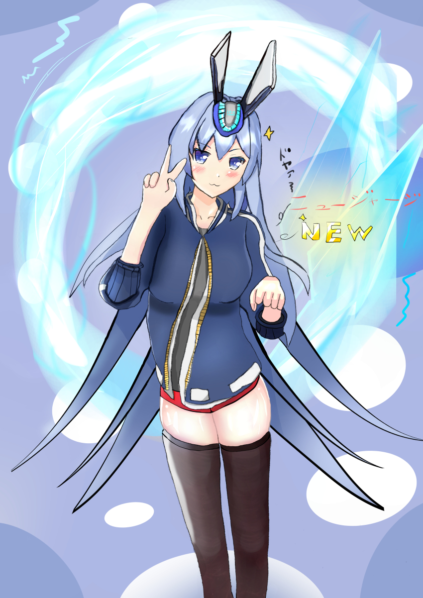 New Jersey (Azur Lane) Rule 34 Image