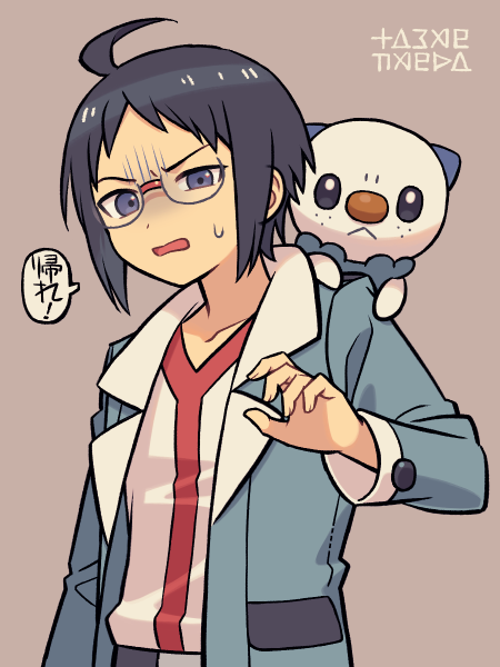 Cheren (Pokemon) Rule 34 Image
