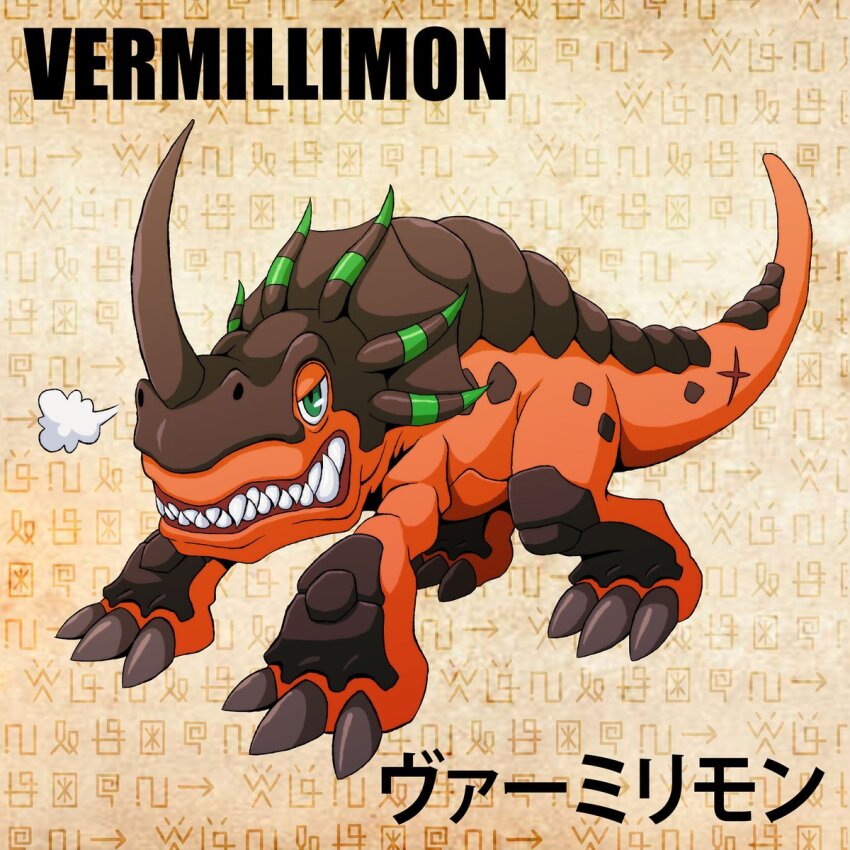 Digimon Rule 34 Image