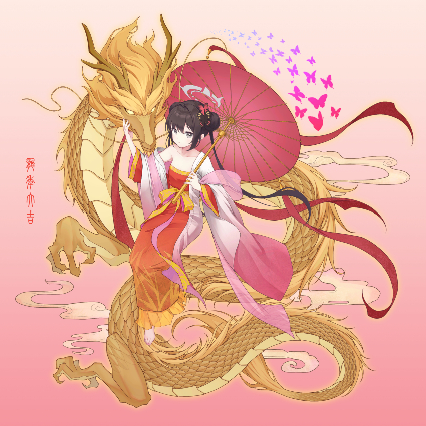 Kisaki (Blue Archive) Rule 34 Image