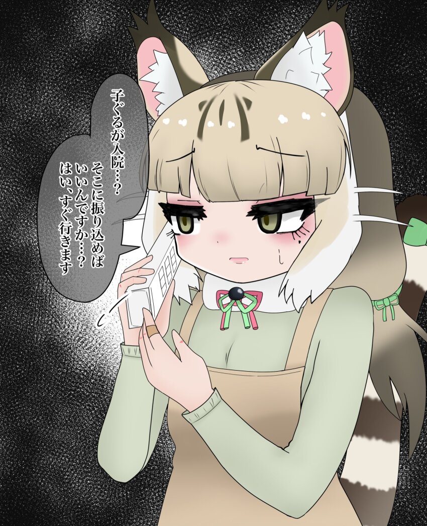Jungle Cat (Kemono Friends) Rule 34 Image