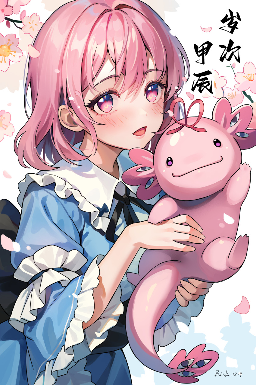 Saigyouji Yuyuko (Chinese Zodiac) Rule 34 Image