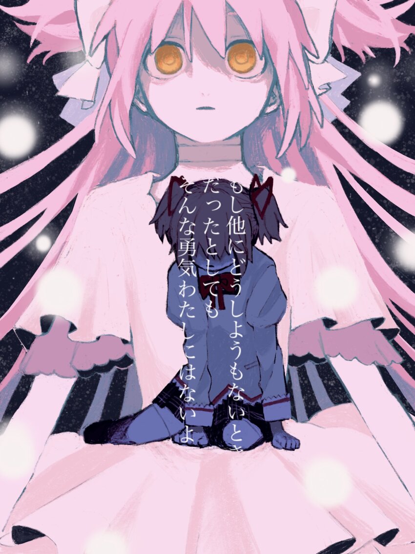 Kaname Madoka (Mahou Shoujo Madoka Magica) Rule 34 Image