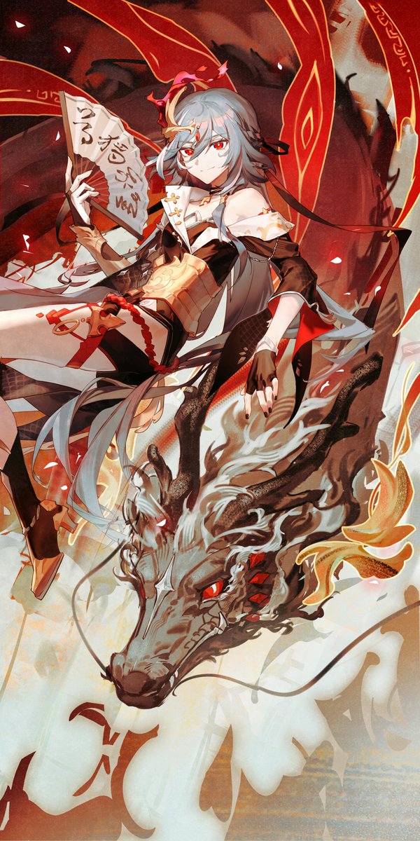 Herrscher Of Sentience (Chinese New Year) Rule 34 Image