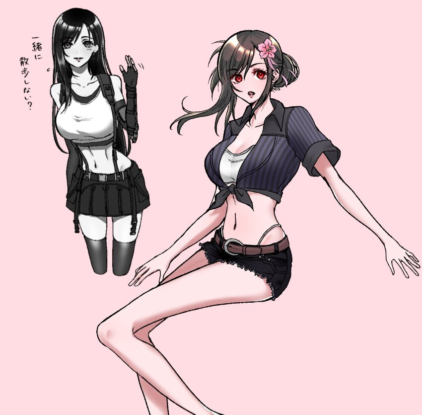 Tifa Lockhart (Final Fantasy) Rule 34 Image