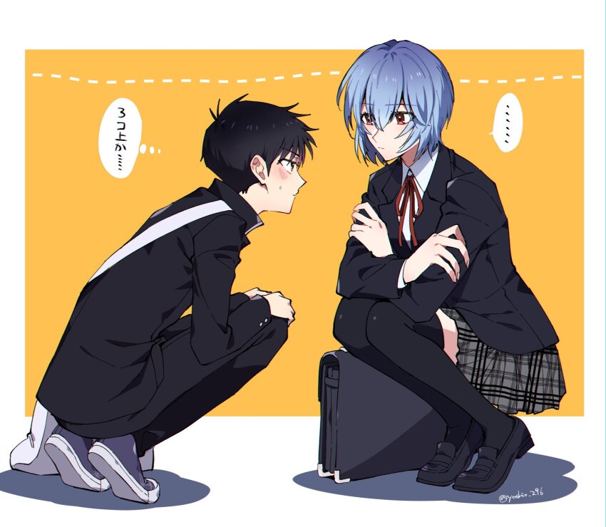 Ayanami Rei (Neon Genesis Evangelion) Rule 34 Image
