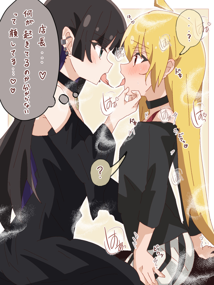 Ijichi Seika (Bocchi The Rock!) Rule 34 Image