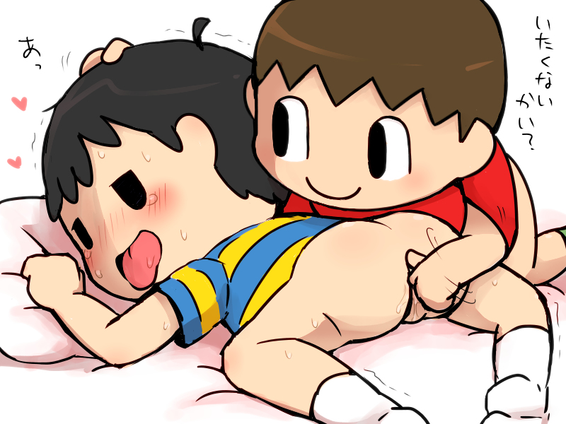 Villager (Animal Crossing) Rule 34 Image