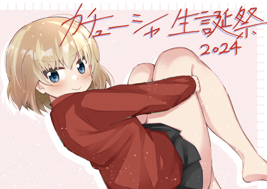 Katyusha (Girls Und Panzer) Rule 34 Image