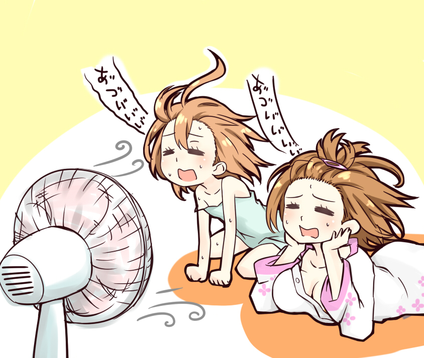 Misaka Worst Rule 34 Image