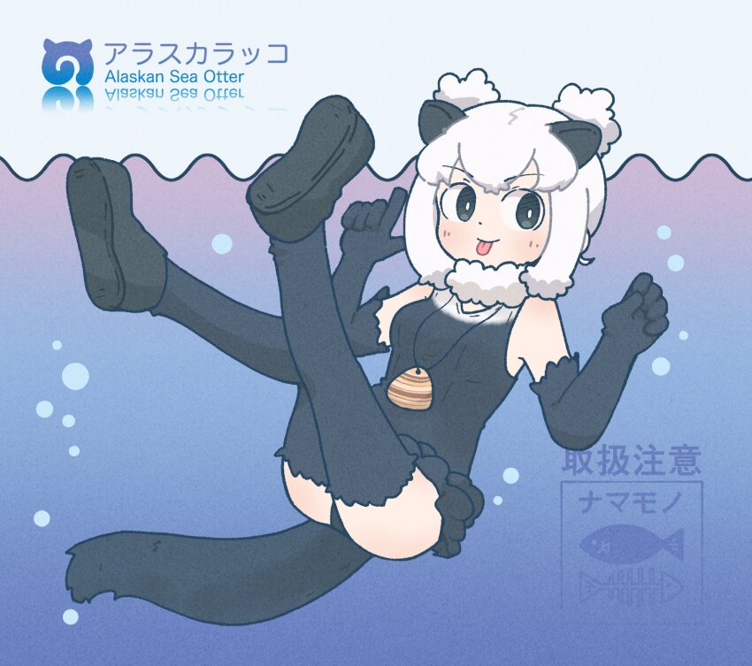 Kemono Friends Rule 34 Image