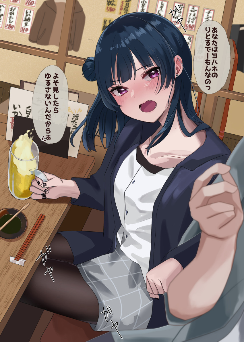 Tsushima Yoshiko (Love Live!) Rule 34 Image