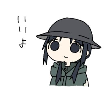 Chito (Shoujo Shuumatsu Ryokou) Rule 34 Image