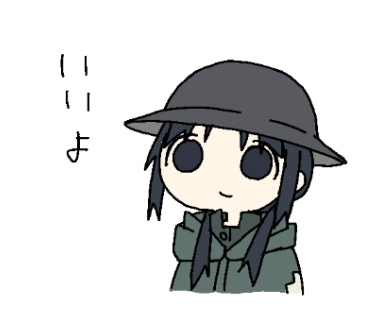 Chito (Shoujo Shuumatsu Ryokou) Rule 34 Image