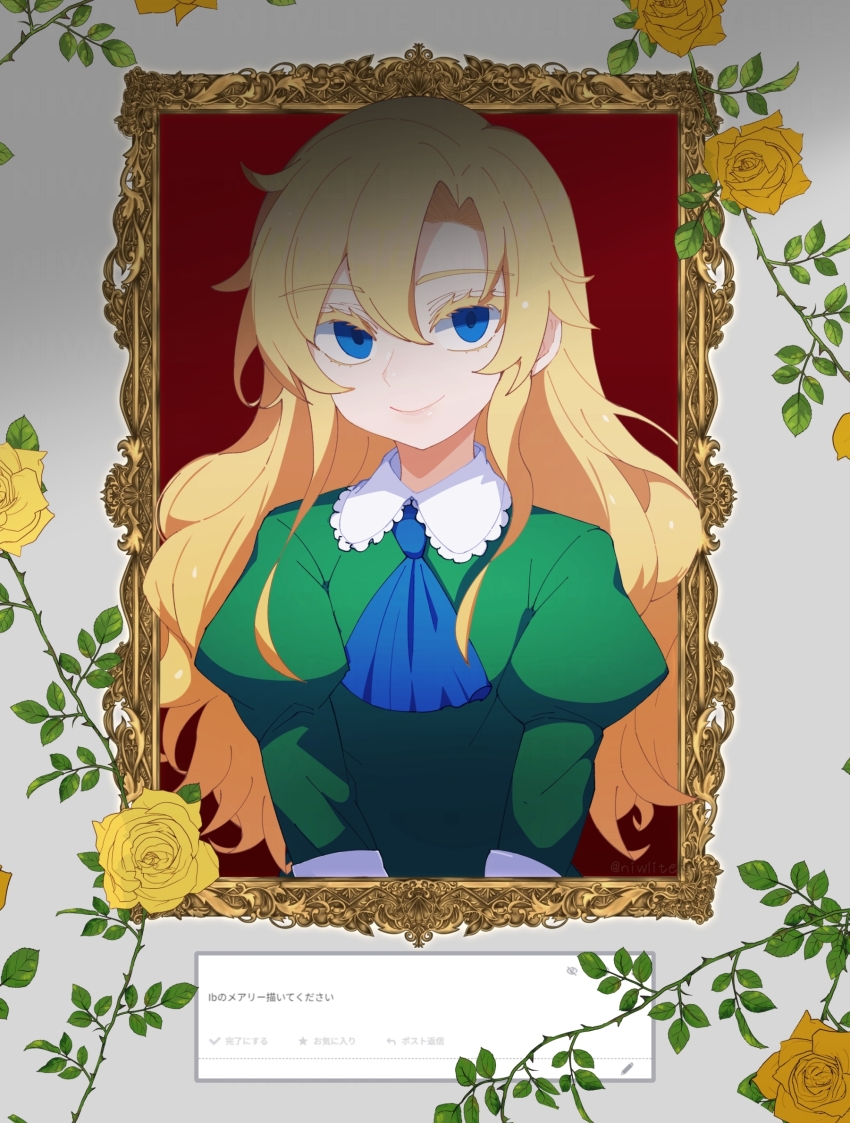 Mary (Ib) Rule 34 Image