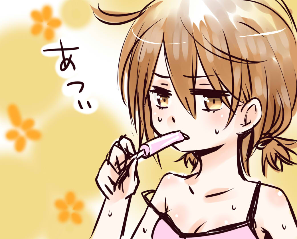Misaka Worst Rule 34 Image