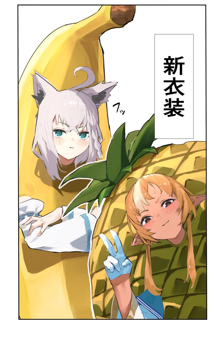 Shirakami Fubuki (Hololive) Rule 34 Image