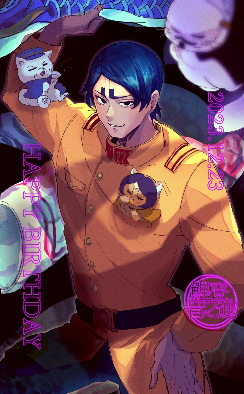 Koito Otonoshin (Golden Kamuy) Rule 34 Image