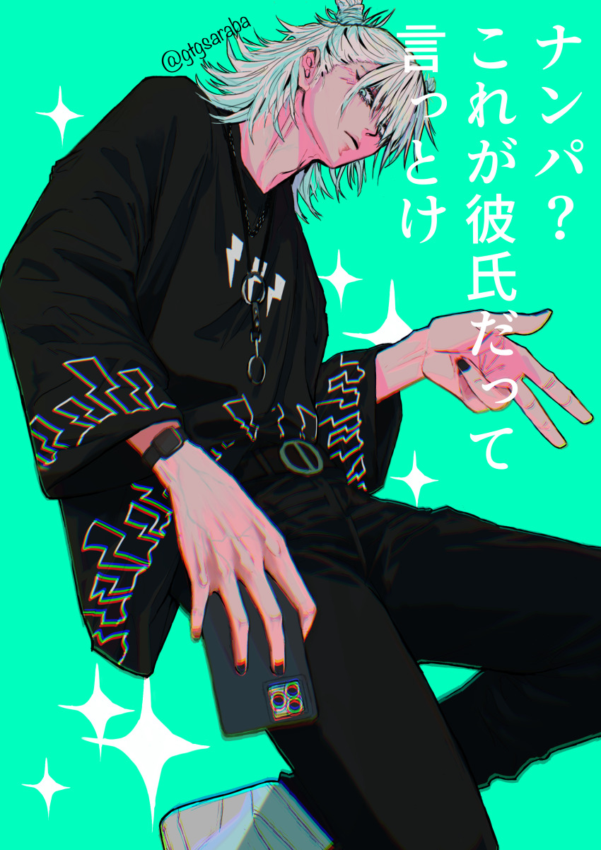 Kashimo Hajime (Jujutsu Kaisen) Rule 34 Image