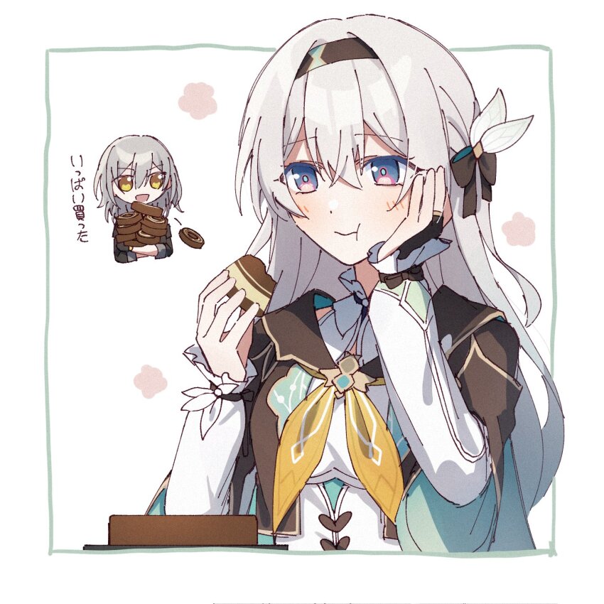 Firefly (Honkai: Star Rail) Rule 34 Image