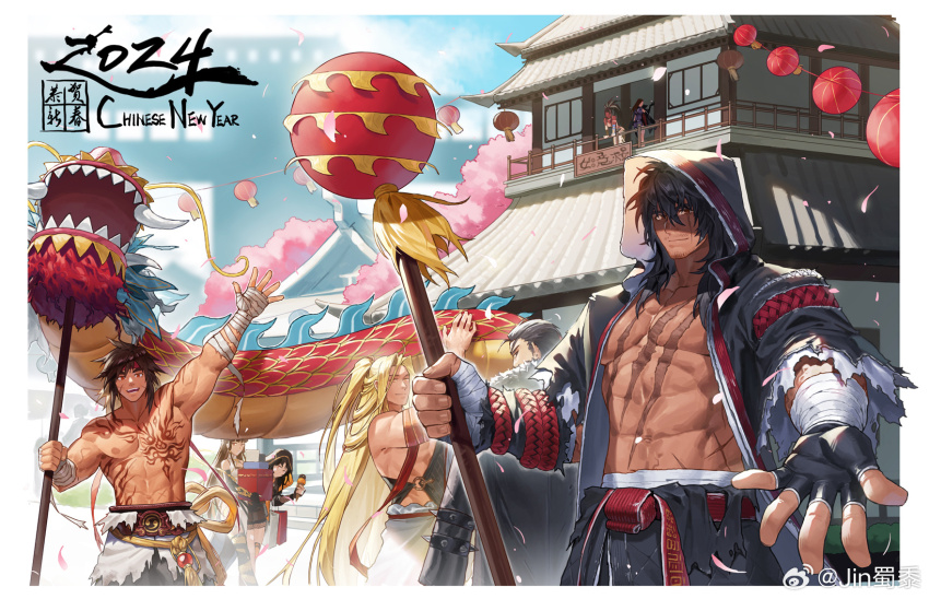 Character Request (Chinese New Year) Rule 34 Image