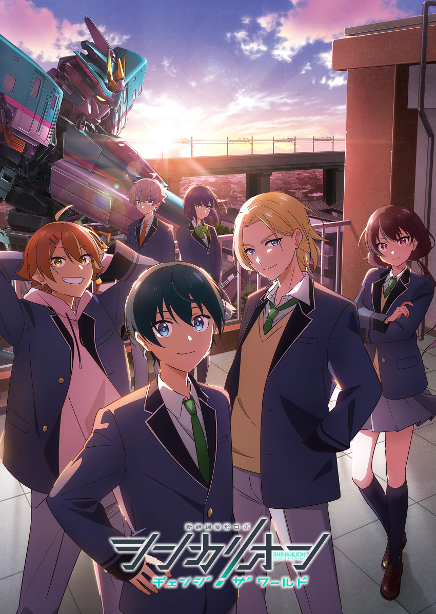 Shinkalion (Series) Rule 34 Image