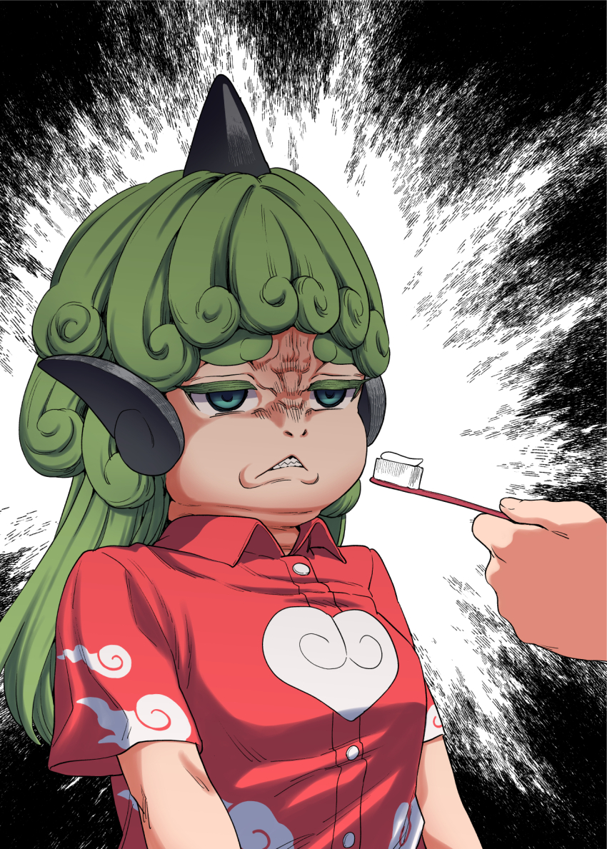 Komano Aunn (Touhou) Rule 34 Image