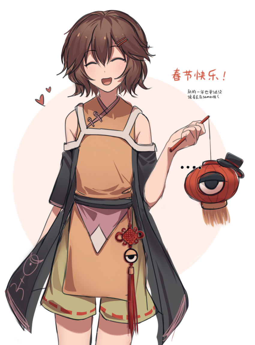 Kuzu Suzumi (Chinese New Year) Rule 34 Image
