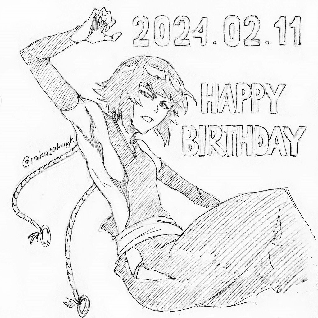 Sui-Feng (Bleach) Rule 34 Image
