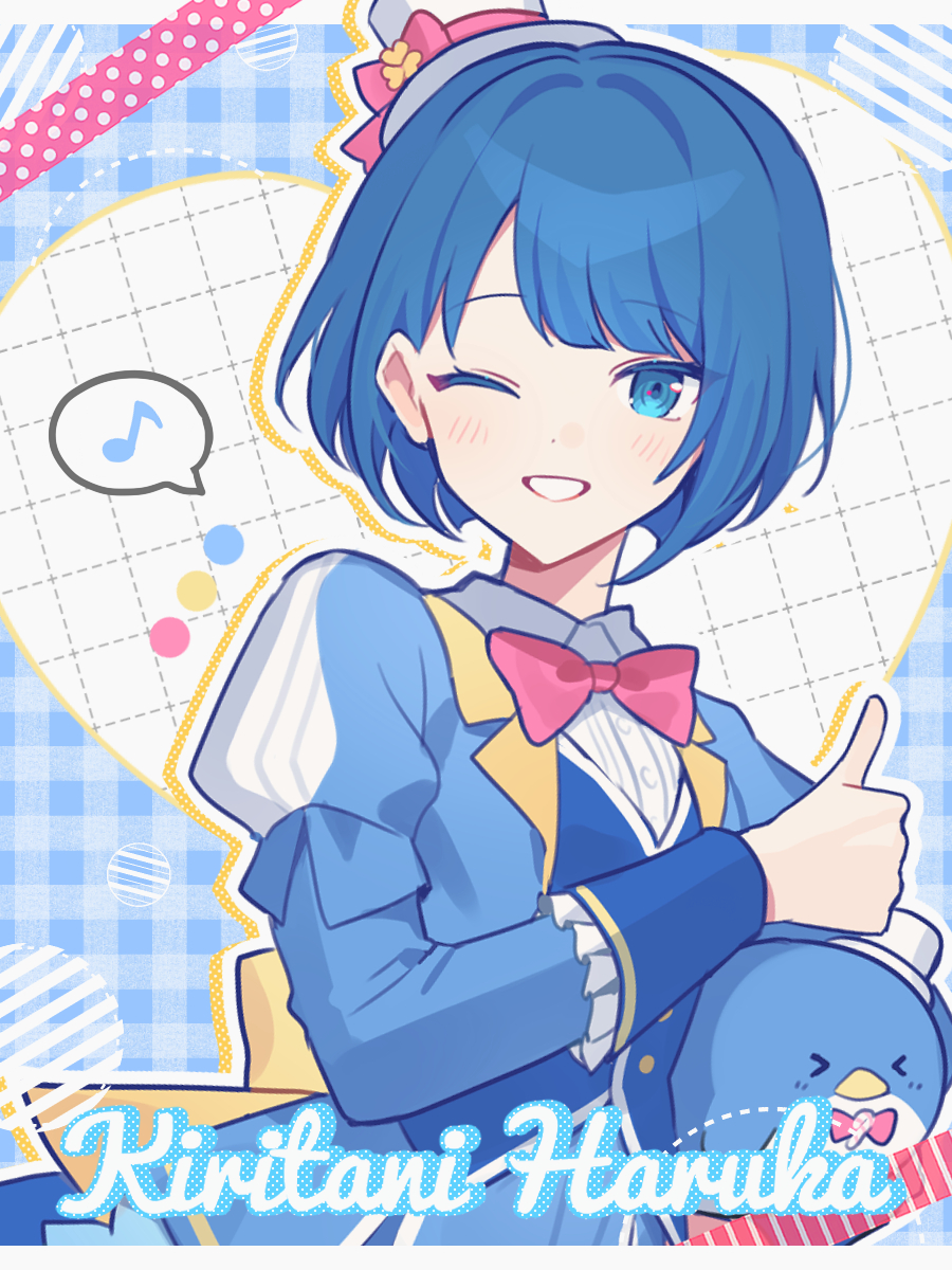 Kiritani Haruka (Project Sekai) Rule 34 Image