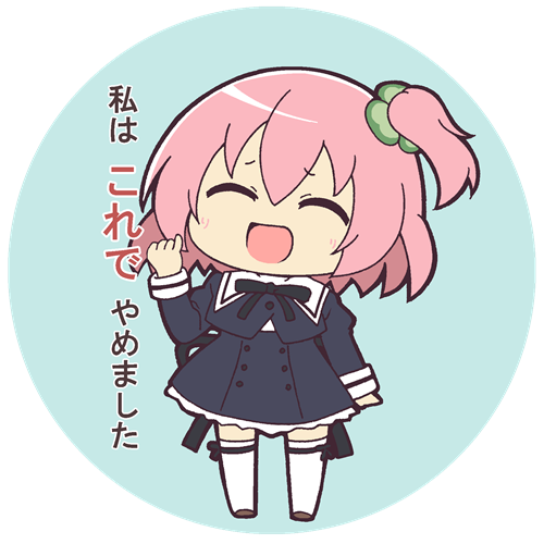 Hitotsuyanagi Riri (Assault Lily) Rule 34 Image