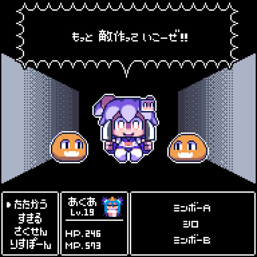 Lewisia Aquablue (Bombergirl) Rule 34 Image